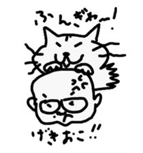 Cat and dad sticker #4166691