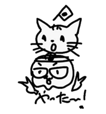 Cat and dad sticker #4166692
