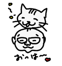 Cat and dad sticker #4166693