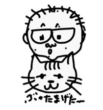 Cat and dad sticker #4166702