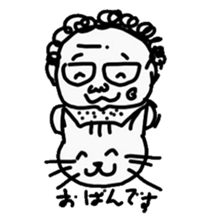Cat and dad sticker #4166712