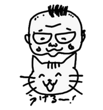 Cat and dad sticker #4166713