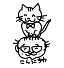 Cat and dad sticker #4166714