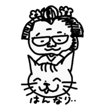 Cat and dad sticker #4166718