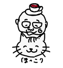 Cat and dad sticker #4166719