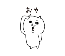 Two consecutive white cat sticker #4166722