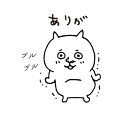 Two consecutive white cat sticker #4166724