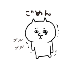 Two consecutive white cat sticker #4166726