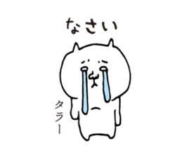 Two consecutive white cat sticker #4166727