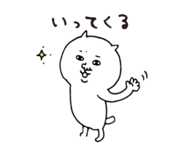 Two consecutive white cat sticker #4166736