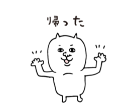 Two consecutive white cat sticker #4166741