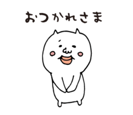 Two consecutive white cat sticker #4166754