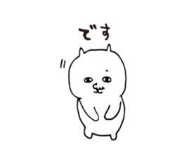 Two consecutive white cat sticker #4166755