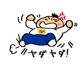 reo sticker sticker #4166920