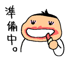 reo sticker sticker #4166951