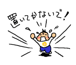 reo sticker sticker #4166956