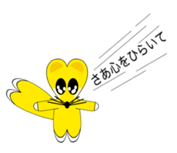 Intention of the fox sticker #4167001