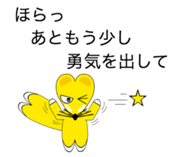 Intention of the fox sticker #4167003