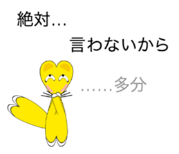 Intention of the fox sticker #4167004