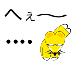 Intention of the fox sticker #4167006