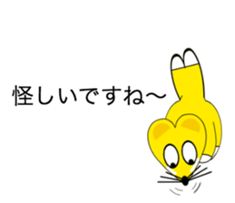 Intention of the fox sticker #4167007