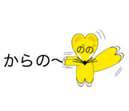 Intention of the fox sticker #4167008