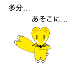 Intention of the fox sticker #4167010