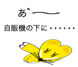 Intention of the fox sticker #4167011