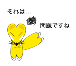 Intention of the fox sticker #4167012