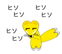 Intention of the fox sticker #4167016