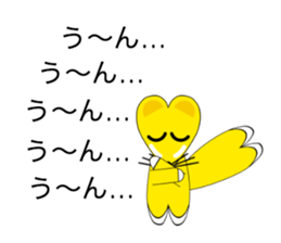 Intention of the fox sticker #4167017