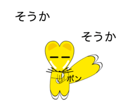 Intention of the fox sticker #4167018