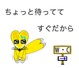 Intention of the fox sticker #4167027