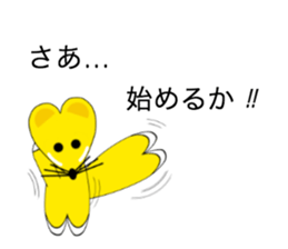 Intention of the fox sticker #4167028