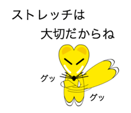 Intention of the fox sticker #4167029