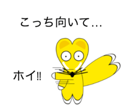 Intention of the fox sticker #4167031