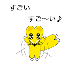 Intention of the fox sticker #4167032