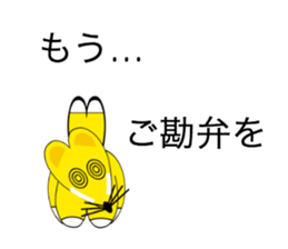 Intention of the fox sticker #4167033