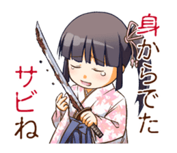 Unsheathed sword girl sticker #4167052
