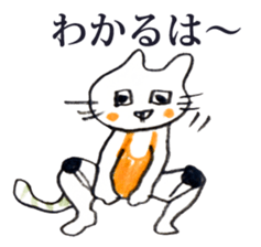 Satoshi's happy characters vol.23 sticker #4167283