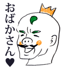 Satoshi's happy characters vol.23 sticker #4167284