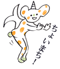 Satoshi's happy characters vol.23 sticker #4167291