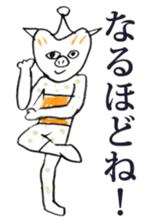 Satoshi's happy characters vol.23 sticker #4167293