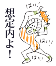 Satoshi's happy characters vol.23 sticker #4167294