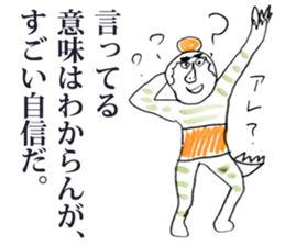 Satoshi's happy characters vol.23 sticker #4167296