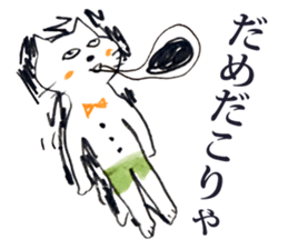 Satoshi's happy characters vol.23 sticker #4167299