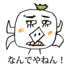 Satoshi's happy characters vol.23 sticker #4167304