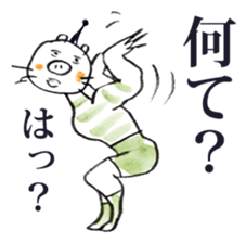 Satoshi's happy characters vol.23 sticker #4167317