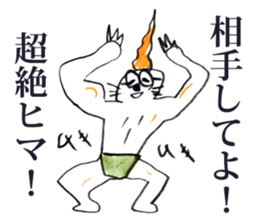 Satoshi's happy characters vol.23 sticker #4167318