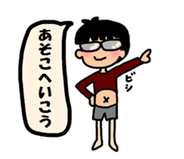 Abdomen daily life of a FUTSU taro sticker #4167360